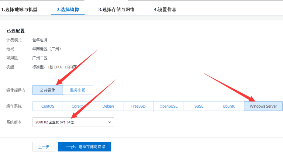 怎么快速传文件到vps（腾讯云如何搭建vps)-图1