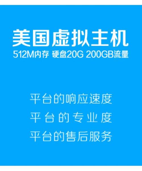 5 个迹象表明您的美国虚拟主机需要更换（5 个迹象表明您的美国虚拟主机需要更换什么）-图3