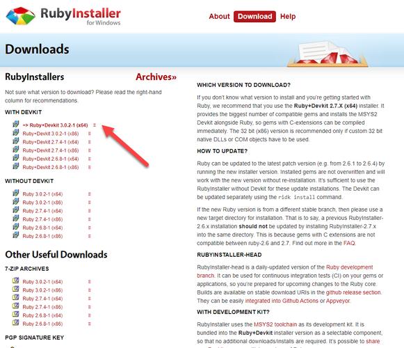 windows怎么安装ruby，ruby安装教程-图2