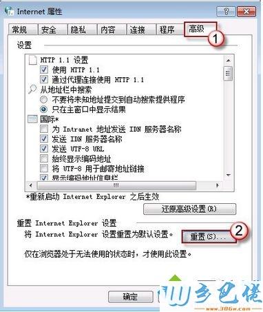 使用云电脑服务器异常怎么解决（智慧职教云为啥一直显示网络异常)-图2