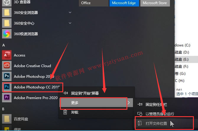 云主机如何防止被cc（adobeCC是什么)-图1