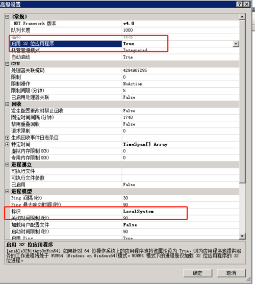 shop的域名怎么样（各个网页的网址后缀表示什么)-图2