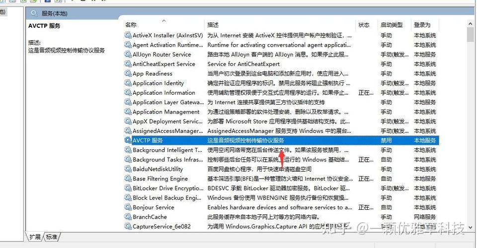 windows无法打开服务wdisystemhost，hostapplication停止工作为什么-图3