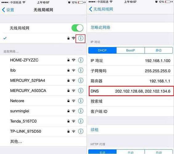 为什么wifi连上了但不能进网页，只能用微信，路由器可以看网站不能上微信吗-图2