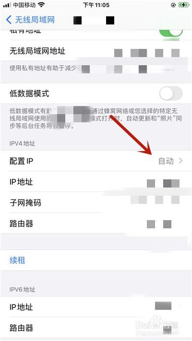 ip被屏蔽了怎么处理（ip地址被禁怎么解除)-图2