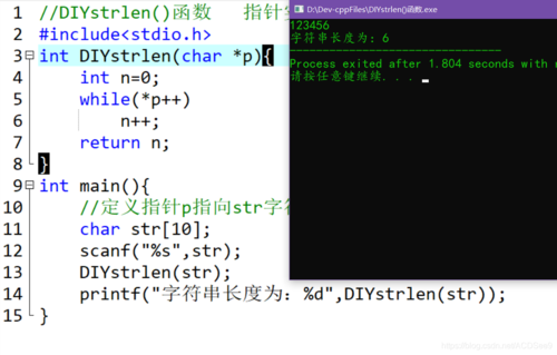 C语言字符串相加的方法有哪些（c语言字符串相加的方法有哪些）-图3