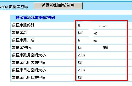 虚拟主机数据库容量怎么查看（虚拟主机数据库容量怎么查看的）-图1