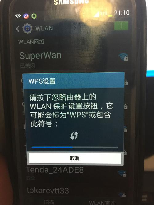 wifi网络一会上线一会下线，路由器每隔一会网络就断开-图3