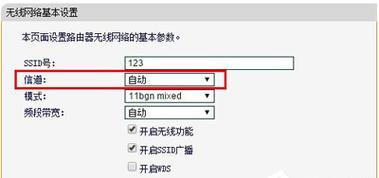 wifi网络一会上线一会下线，路由器每隔一会网络就断开-图2