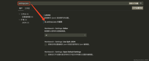 vscode十大插件，js代码格式化后无法运行怎么解决呢-图1