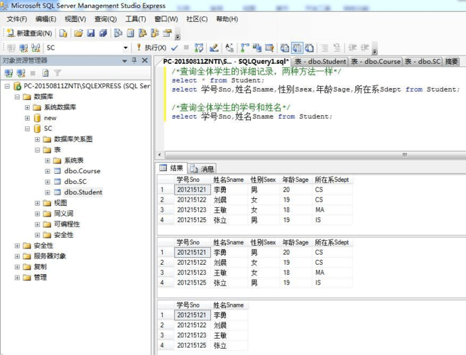 sql批量模糊查询的方法是什么（在VB中怎么用DTPicker对SQL进行模糊查询？代码怎么写)-图2