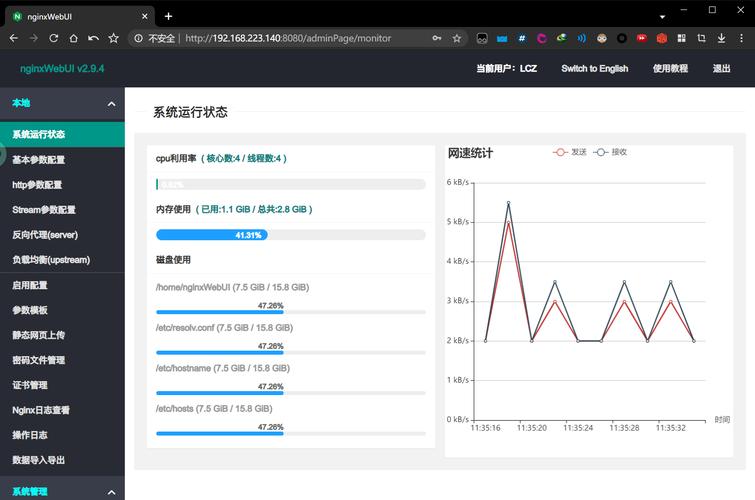 怎么服务器后台维护（鸿蒙分布式后台怎么操作)-图3