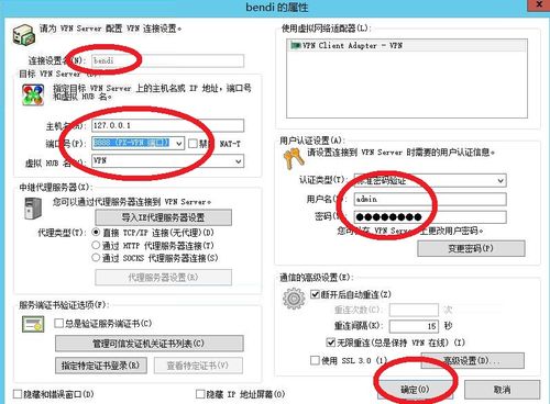 网速快的vps选择要注意什么（vps搭建原理)-图2