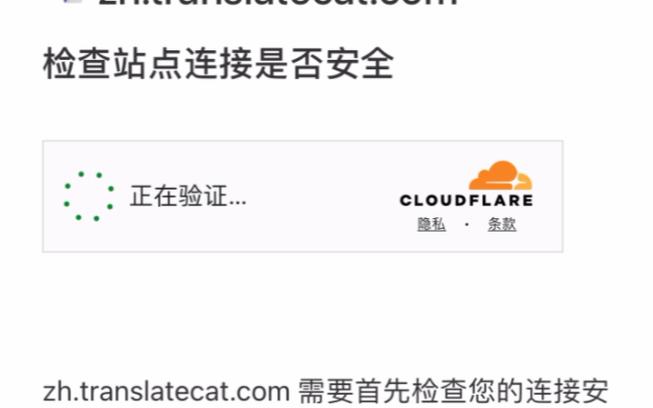 安卓手机怎么使用cloudflare，cloudflare怎么收费-图2