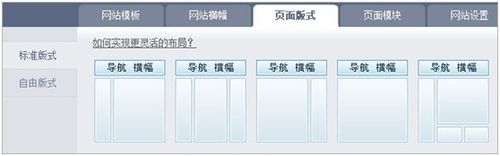 怎么用凡科建立站（凡科、起飞页、嗨创和微企点，这几个自助建站平台，对于小微企业来讲，哪个更好用？pageadmin呢)-图3