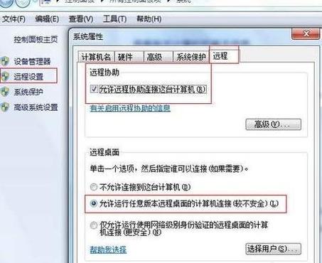 动态域名解析会限制速度吗（动态域名解析有什么用）-图1