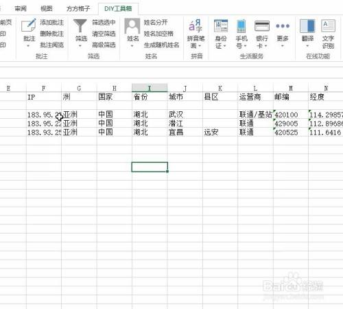 搜ip地址工具，怎么用域名批量查公司信息-图1