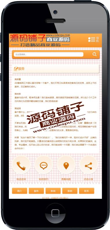 家政公司是怎么找客户源的，seo管理软件-图2