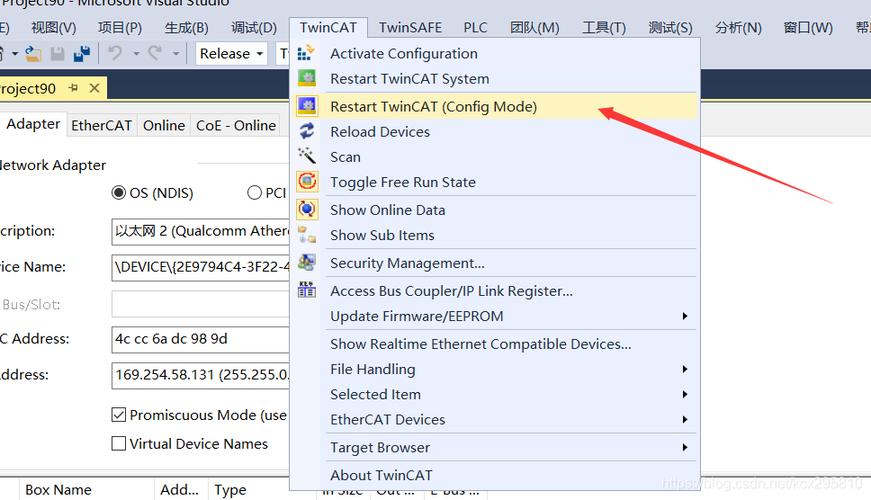 如何用wireshark抓ethercat数据，wireshark如何查看http包-图3