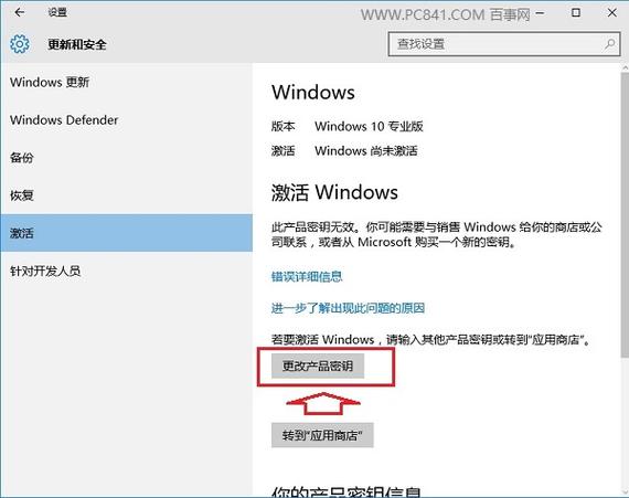 win10怎么转成1909版本，win10如何降版本-图3