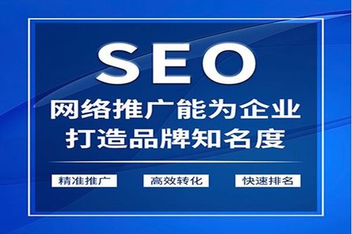 武汉seo论坛是什么,武汉seo论坛优化网站的好去处（千享信息科技有限公司怎么样)-图2