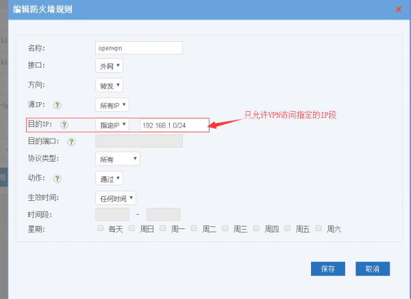 怎样生成wsdl地址，和发布wsdl，java openfire-图2