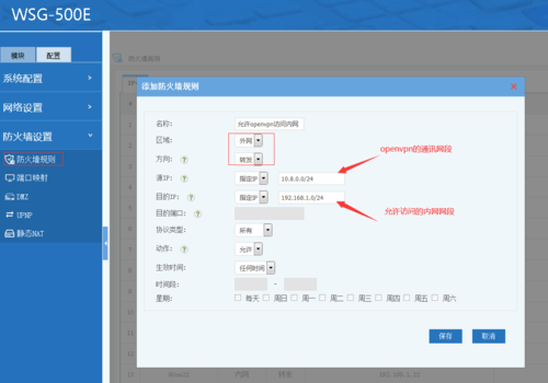 怎样生成wsdl地址，和发布wsdl，java openfire-图3