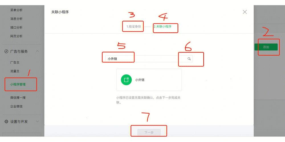 网站跳转怎么样跳转（推文如何做链接跳转)-图1