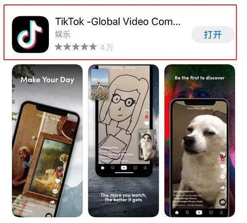 国内tiktok怎么用（tiktok华为国内使用方法)-图3