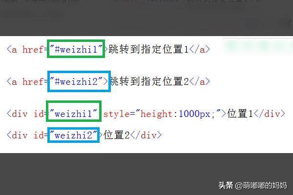 html如何实现点击文字跳转到其他页面（html点击文字跳转到另一个界面）-图2