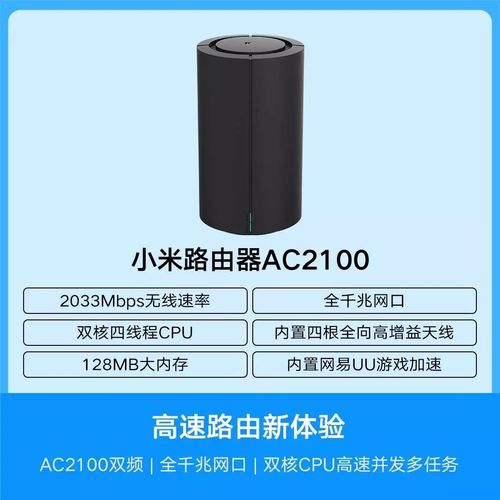 小米路由器ac2100插电不亮，小米路由器ac2100网络灯不亮怎么回事-图2