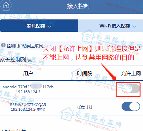 家里路由器可以查微信记录吗（家里路由器可以查微信记录吗怎么查）-图2