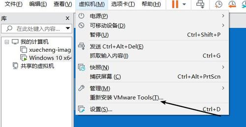 如何往云虚拟主机上放文件（如何给虚拟机上传文件)-图1