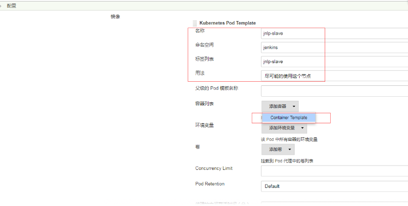 Dockerfile中ENTRYPOINT 和 CMD的区别说明（k8s制作镜像的几种方式)-图2