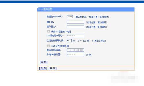 怎么查找域名的权威dns（路由器dns哪里查看)-图1