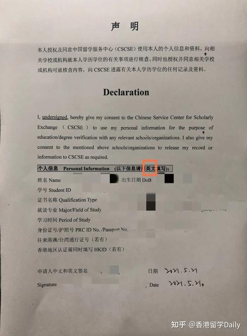 实名注册英语怎么说（实名注册英语怎么说呢）-图3