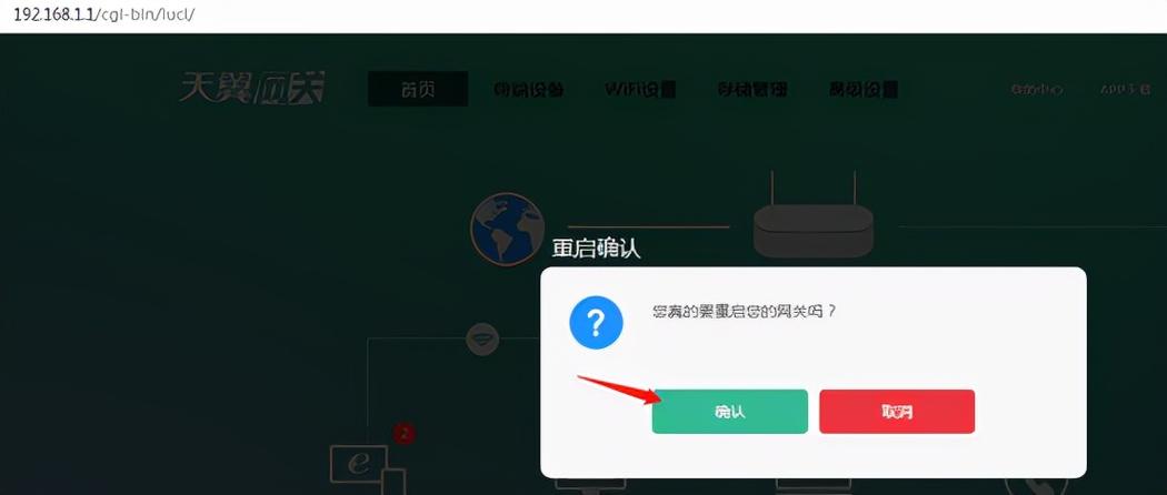 ip怎么换日本的ip（如何换日本ip）-图3