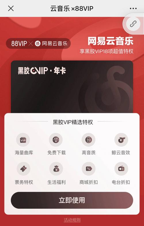 为什么网易云特别卡，免费云服务器出现卡顿的原因有哪些呢-图1