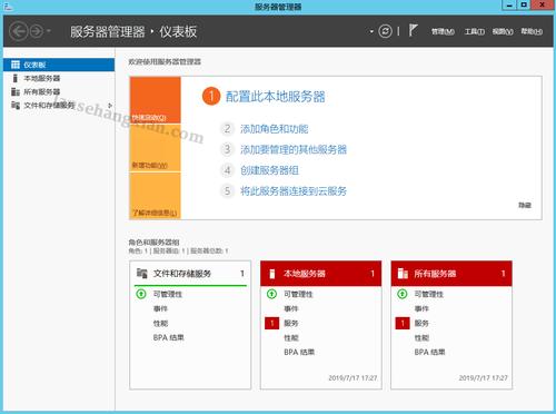 云服务器怎么使用，云服务器系统怎么管理端口-图1