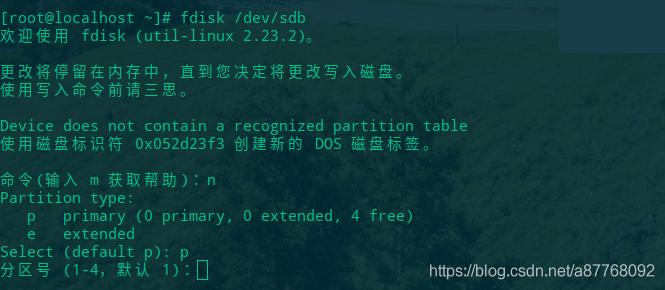 linux盘升级后怎么挂载（linux系统挂载新硬盘）-图3