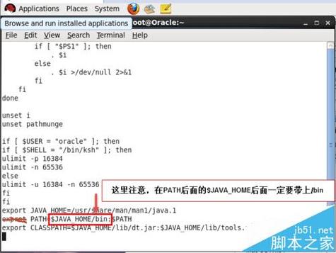 linux配置环境变量不生效怎么办，java环境变量配置后不生效怎么解决问题-图1