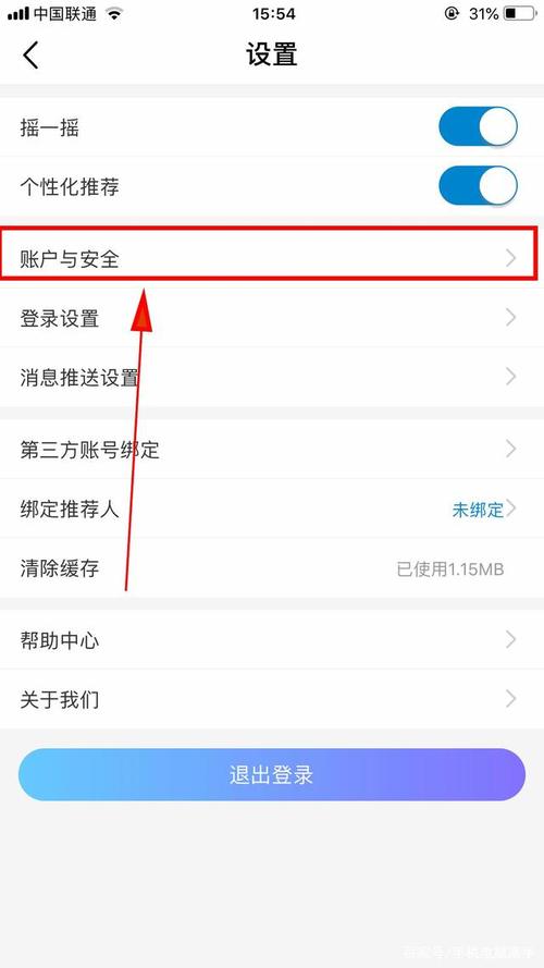 实名服务器怎么找回（手机号被注销怎么恢复)-图1