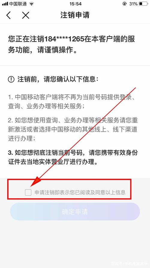 实名服务器怎么找回（手机号被注销怎么恢复)-图3