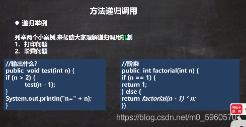 java先返回再执行的方法是什么（java先返回响应 后执行）-图3