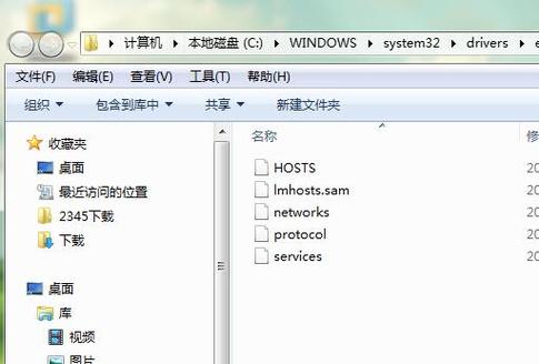 怎么查看主机的host文件（怎么查看主机的host文件）-图1