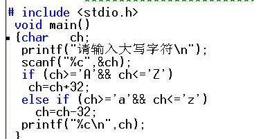 c语言判断大小写的方法是什么（c语言中大写和小写怎么一起表示)-图3