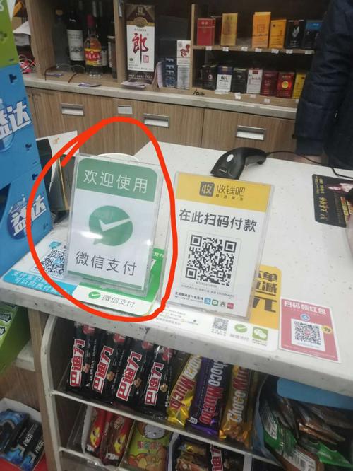 店掌柜收钱码怎么用（店掌柜收钱码怎么用啊）-图2