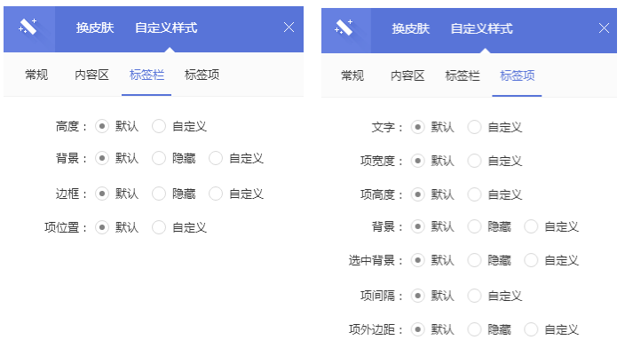 什么是网站元标签，网站标签是怎么生成的呢-图1