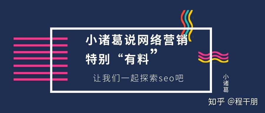 如何选择适合自己的搜索引擎优化培训班,关注培训机构的实力和师资质量（如何做好SEO搜索引擎优化)-图2