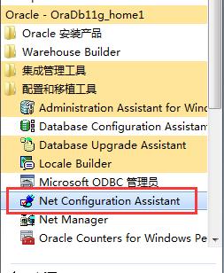 Oracle如何查询相同的数据，oracle怎么删除完全重复的数据-图1